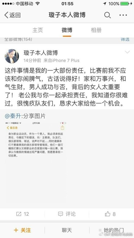 上半场，远藤航补射中框，久保建英远射破门，伊东纯也3分钟内两度助攻上田绮世破门。